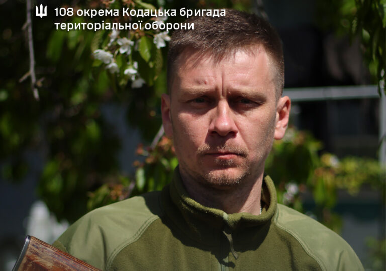 Історія лейтенанта з Дніпра, який став командиром у ТрО