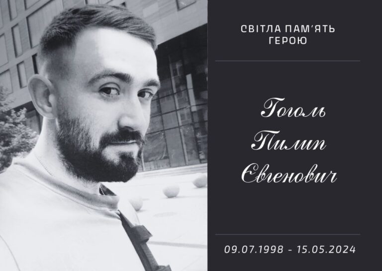 У Донецькій області загинув 25-річний солдат із Підгородного