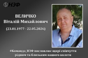 Помер машиніст Нікопольського заводу після атаки дрона