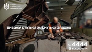 “Альфа” СБУ запрошує водіїв-механіків до своєї команди