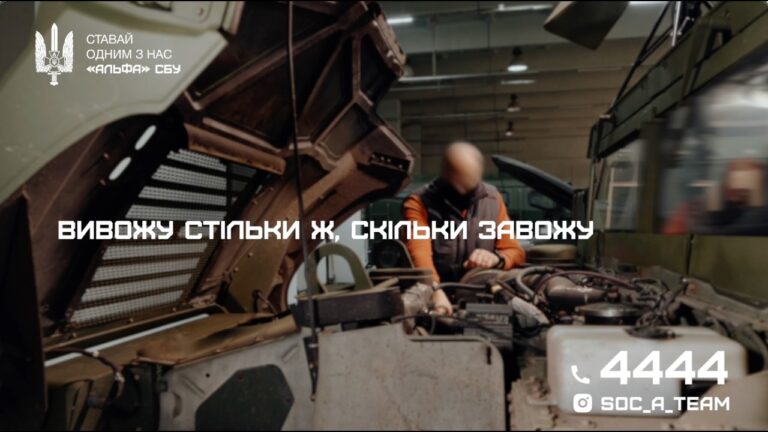 “Альфа” СБУ запрошує водіїв-механіків до своєї команди