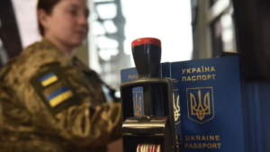 ДПСУ запустила онлайн-сервіс для перевірки обмежень на виїзд