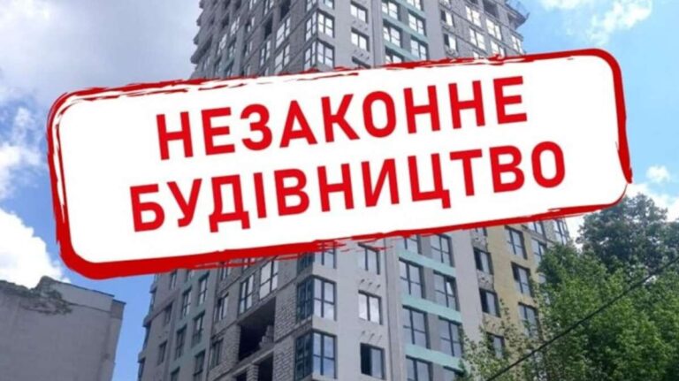 Забудовник Турчин вирішив обманути інвесторів та місто, зводячи незаконну висотку замість паркінгу. Узаконити недобуд не вийде, вона підлягає знесенню – позиція міськради