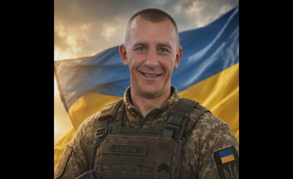 У Кривому Розі загинув захисник України Віктор Скоробагатий