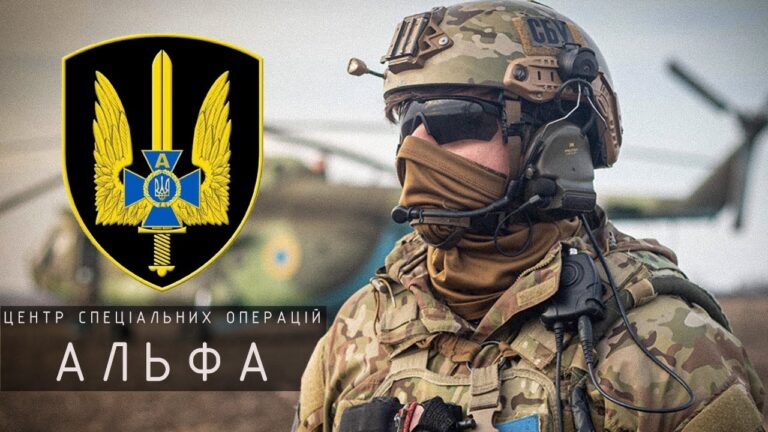 Воїни «Альфи» СБУ — ТОП-1 серед підрозділів Сил оборони за результатами бойової роботи у квітні