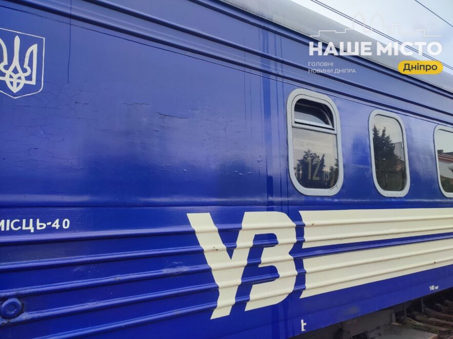 Укрзалізниця оновила вагони: камери, дитячі манежі та комфорт