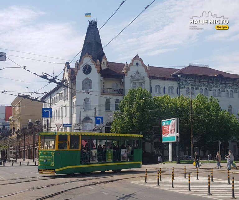 У Дніпрі запустять театралізований туристичний трамвай до Дня музеїв