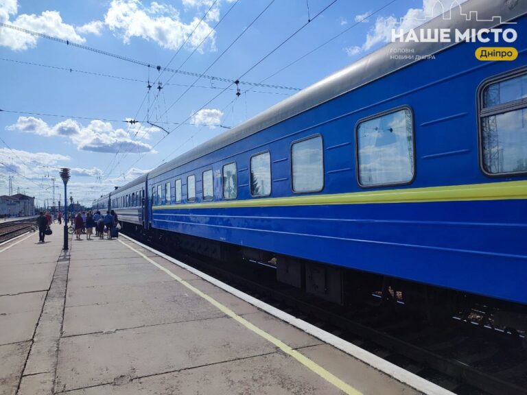 Чому система бонусних квитків «3000 км Україною» працює не завжди
