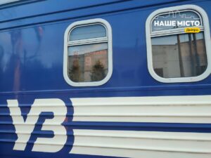 Компенсація проїзду для дітей пільгових категорій у Дніпропетровській області