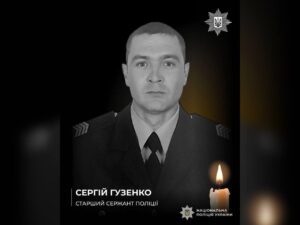 Під час бою на Донеччині загинув поліцейський Сергій Гузенко