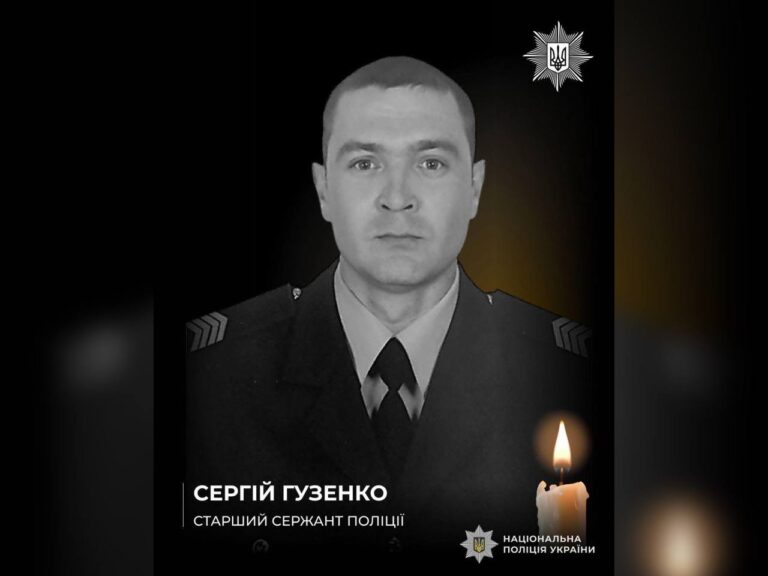Під час бою на Донеччині загинув поліцейський Сергій Гузенко