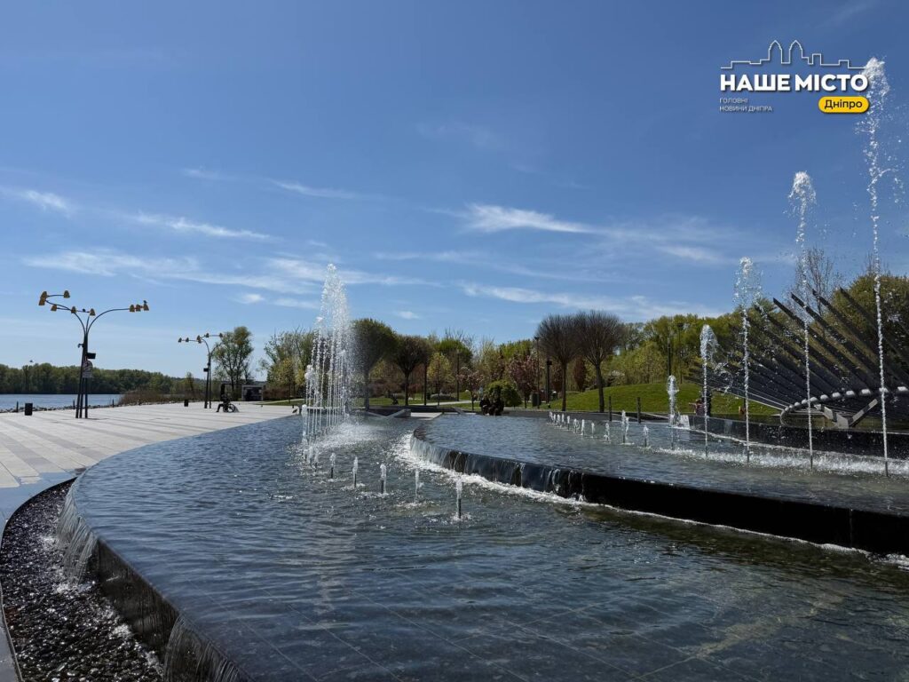 У Дніпрі відкрили сезон фонтанів: де подивитися водограї