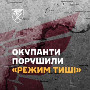 Ворог ігнорує режим тиші в Покровській агломерації – 7 корпус ДШВ