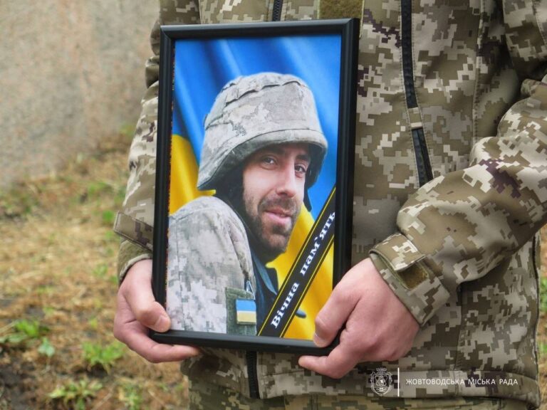У Жовтих Водах прощалися із загиблим захисником Олександром Фісом