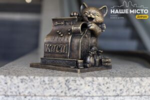 У центрі Дніпра встановили мініскульптуру історичного касового апарата