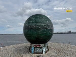 Куля бажань на Фестивальному причалі – символ Дніпра вже понад 20 років