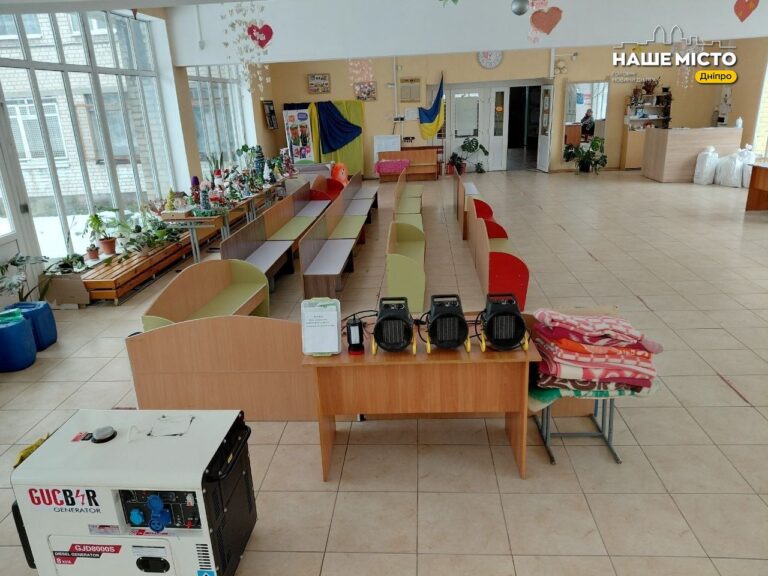 У Дніпрі пункти незламності готові до роботи при надзвичайних ситуаціях