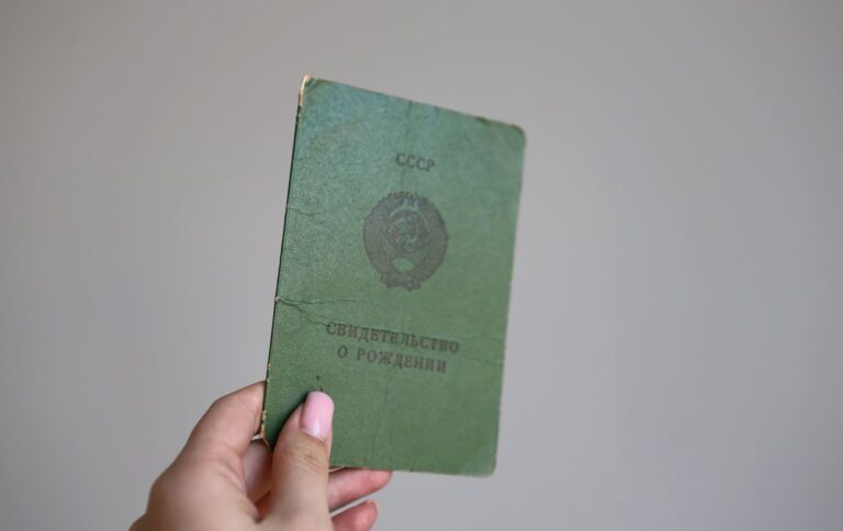 Чи потрібно міняти свідоцтво про народження СРСР у 2024 році