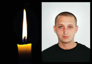 У Донецькій області загинув солдат із Кривого Рогу, що вважався зниклим