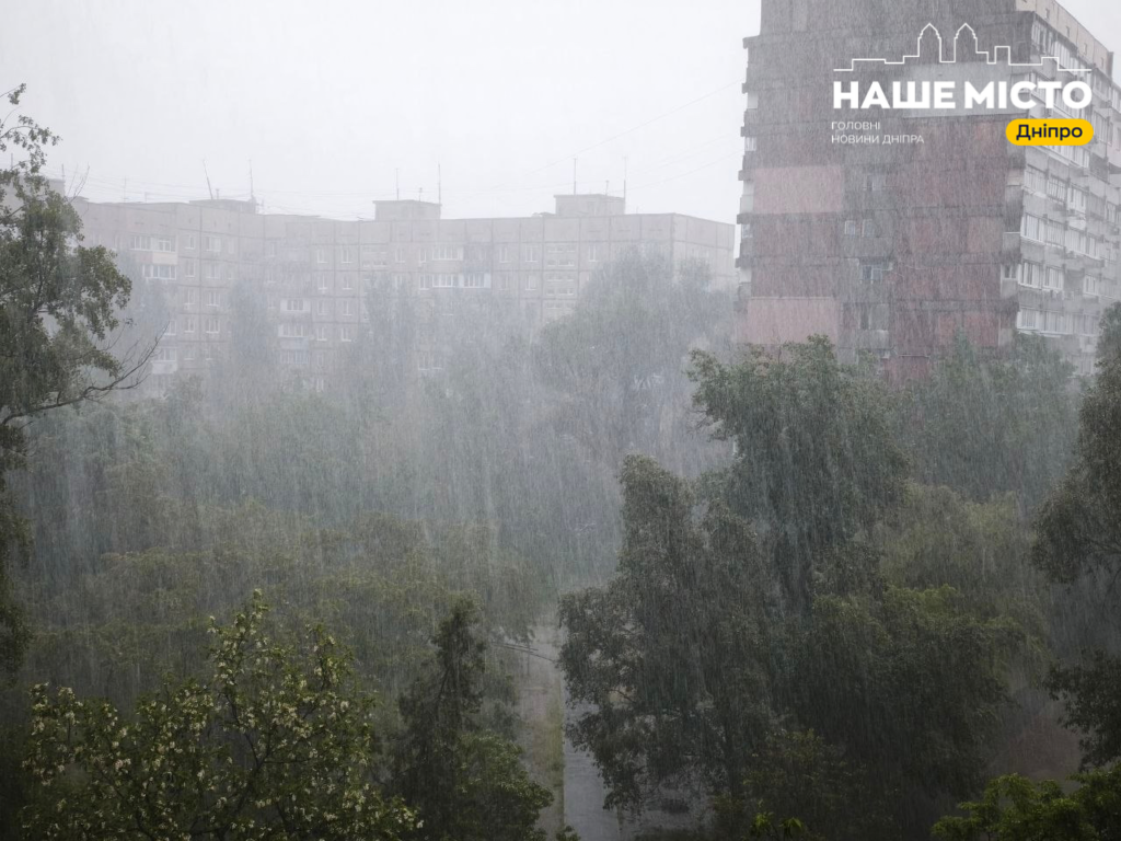 Аномальна злива з грозою підтопила Дніпро