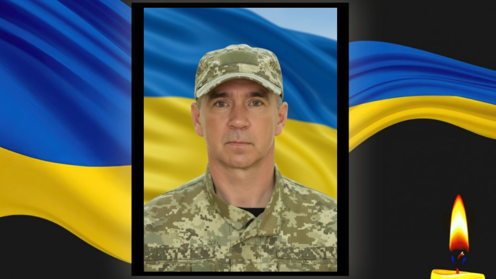 У Жовтих Водах попрощалися з загиблим військовим, який два роки вважався зниклим