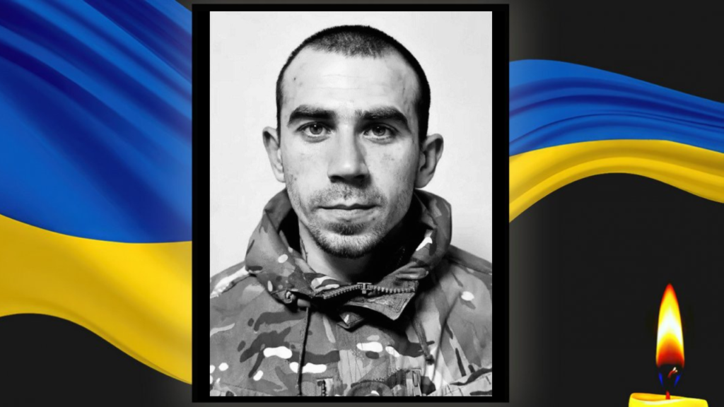 Загинув Герой з Самару на Донеччині
