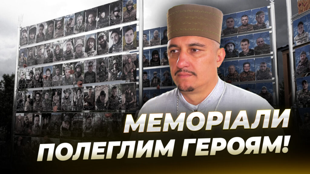 У Дніпрі відкрили алею Героїв на Краснопільському цвинтарі