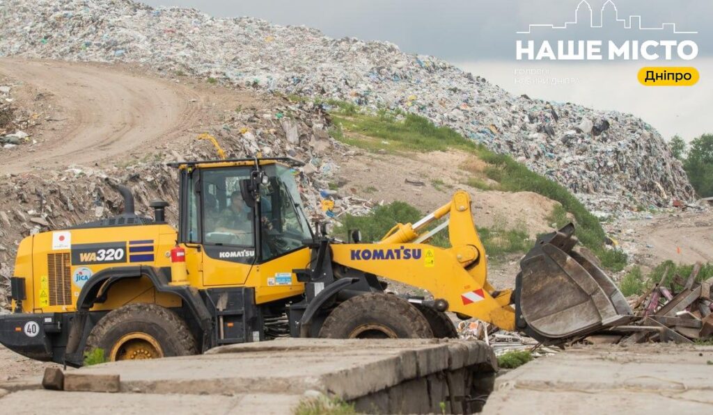 Удосконалення системи збору сміття у Дніпрі: нові кроки й виклики