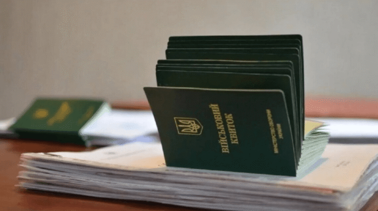 Зміни у бронюванні працівників в Україні з червня 2026 року