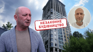 У Дніпрі інвесторів шахрайськи позбавили коштів на недобудови Турчина