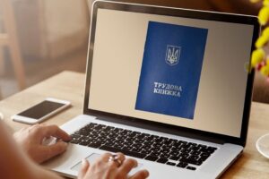 ПФУ: оцифрування трудових книжок після 10 червня 2026 року буде можливим