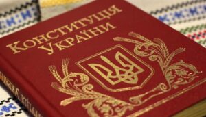 Конституцію України слід змінювати без впливу війни та емоцій