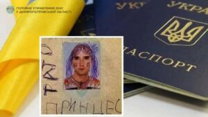 Як розпізнати неприпустимі пошкодження паспорта та що робити