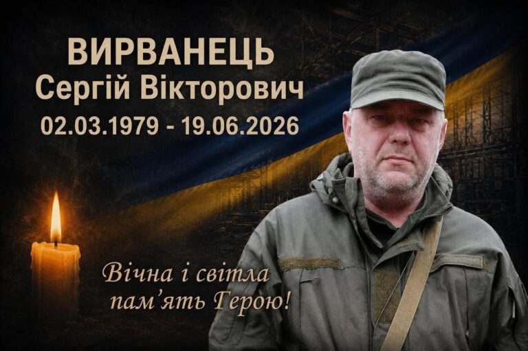На фронті загинув військовий з Дніпропетровщини