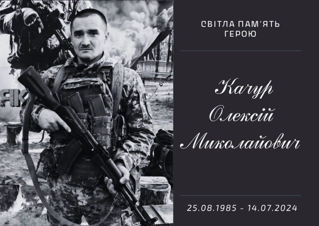 У Підгородному прощалися з героєм, що загинув під Бахмутом