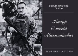 У Підгородному прощалися з героєм, що загинув під Бахмутом