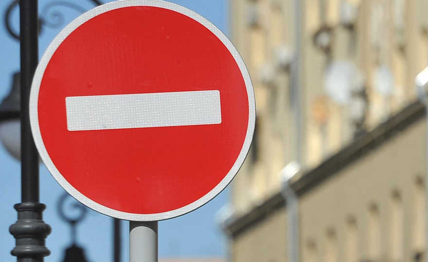 У Дніпрі на Криворізькій перекриють рух через ремонт водоводу