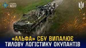 Набір до команди «Альфи» СБУ: як стати оператором дрона та випалювати тилову логістику окупантів