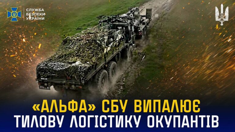 Набір до команди «Альфи» СБУ: як стати оператором дрона та випалювати тилову логістику окупантів