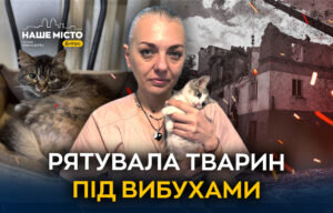 У Дніпрі вибух пошкодив ветеринарну клініку «КітПес»: врятували всіх тварин