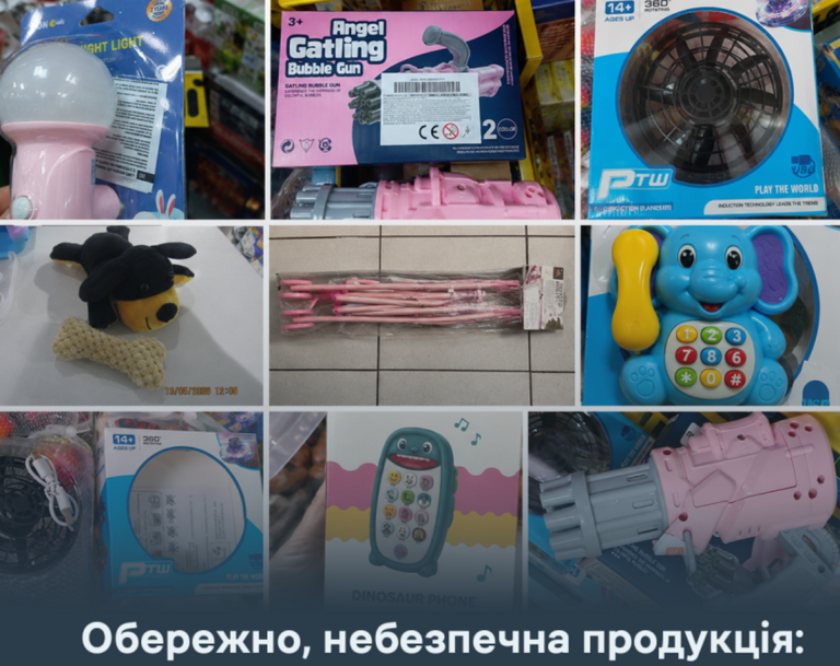 В Україні виявили дитячі іграшки з небезпечним рівнем свинцю