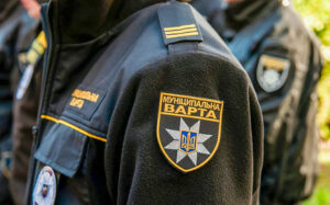 «Муніципальна варта» Дніпра запрошує до команди нових співробітників