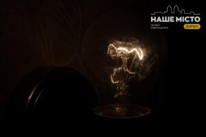 Світло вимкнуть у Дніпрі 10 червня: перелік вулиць