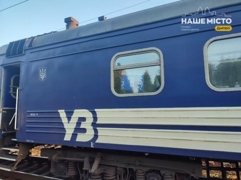 Затримки потягів до 3,5 годин через нічну атаку на Україну