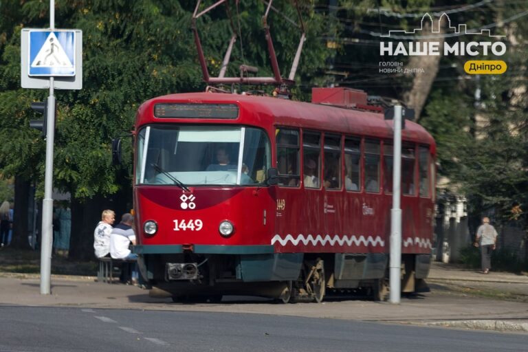 Зміни у роботі громадського транспорту Дніпра 9 червня через ремонт