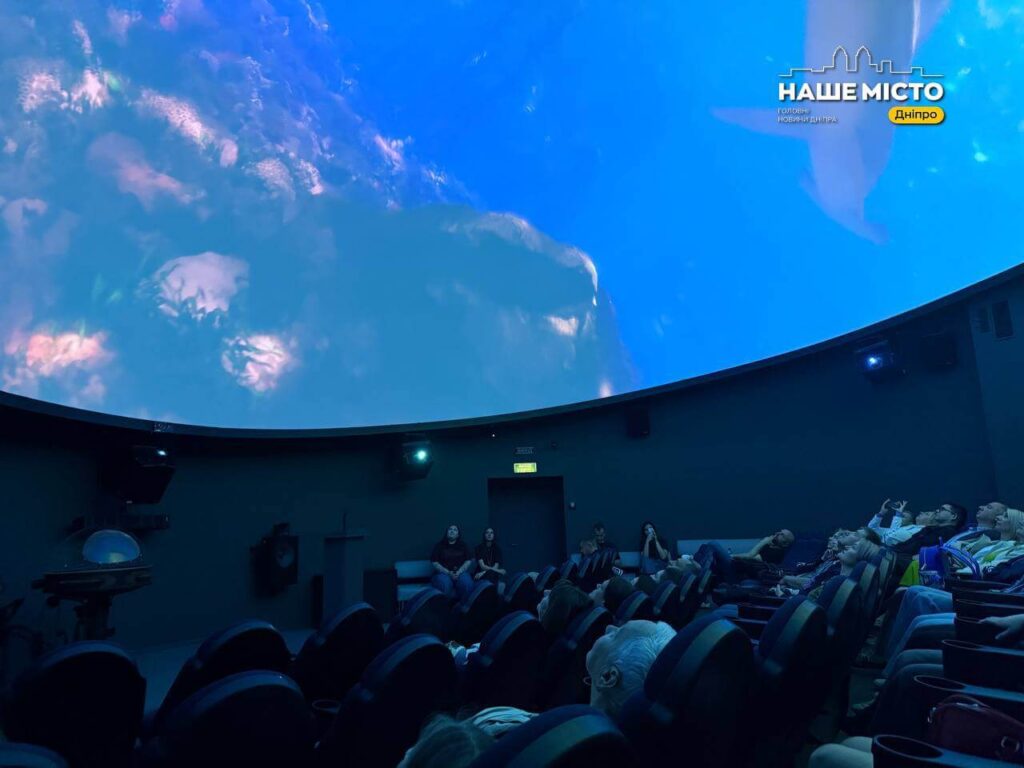 У Дніпрі відкрився літній сезон Planetarium Noosphere з новим фільмом