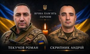 У Жовтих Водах проведуть в останню путь двох загиблих захисників України