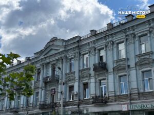 Історія будинку Мізко — архітектурна перлина у центрі Дніпра