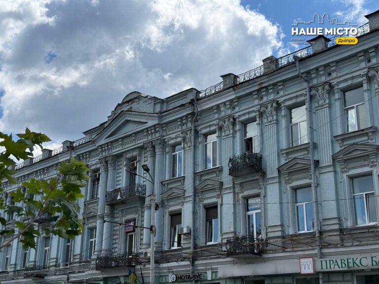 Історія будинку Мізко — архітектурна перлина у центрі Дніпра