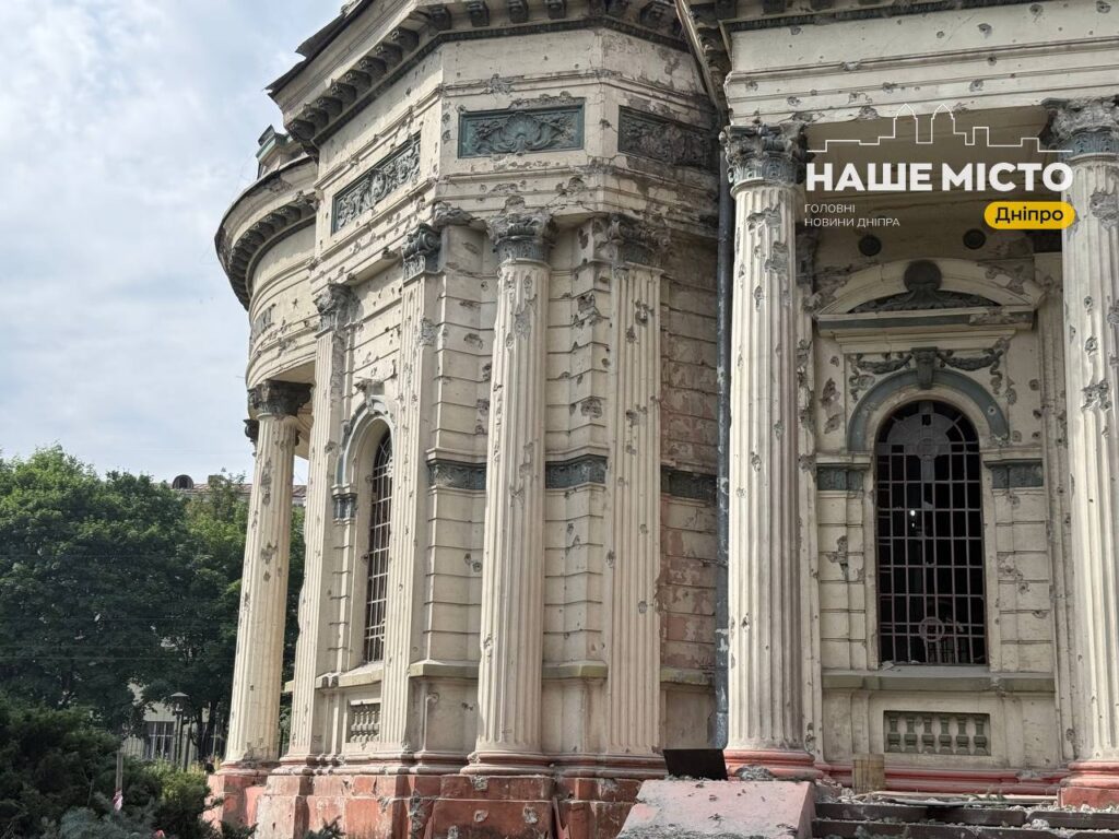 Російський обстріл пошкодив пам’ятку архітектури у Дніпрі